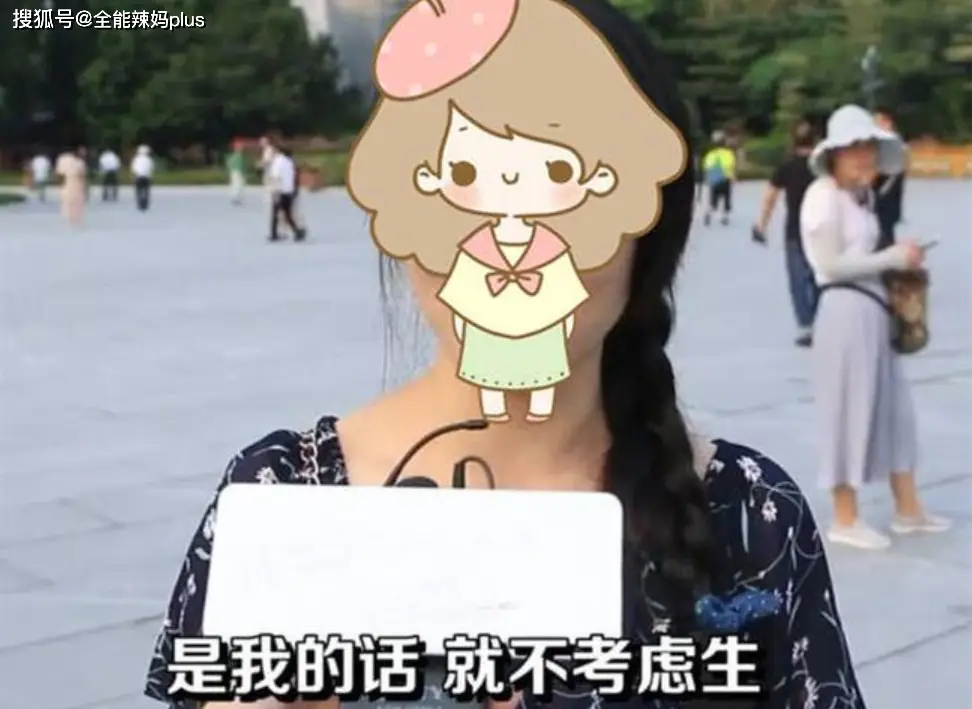 90后不愿生育原因 生育率下降背后真相