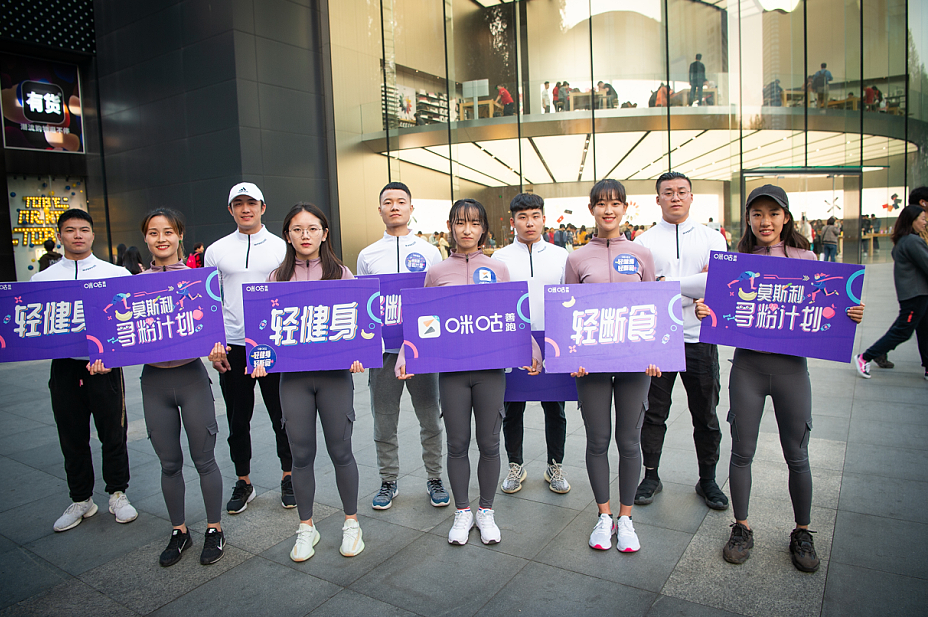 免费约跑指南：新手如何轻松开启跑步生活