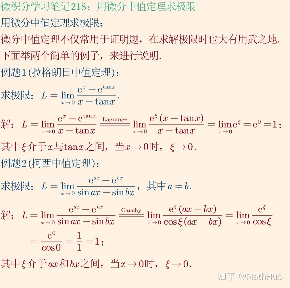 中国提前欧洲300年完成微积分前期工作，为啥还是没...