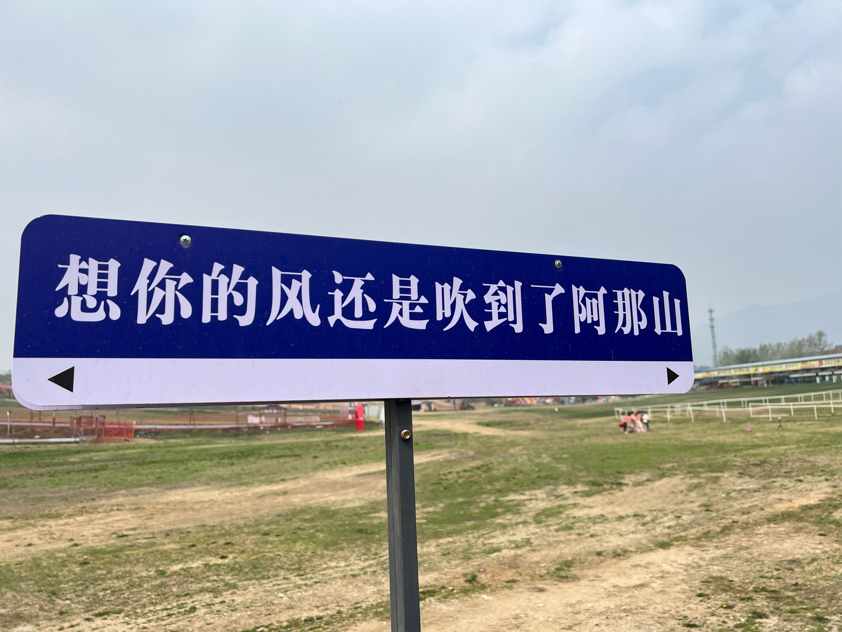 为什么北戴河阿那亚海岸被称为“海边的乌托邦”?...