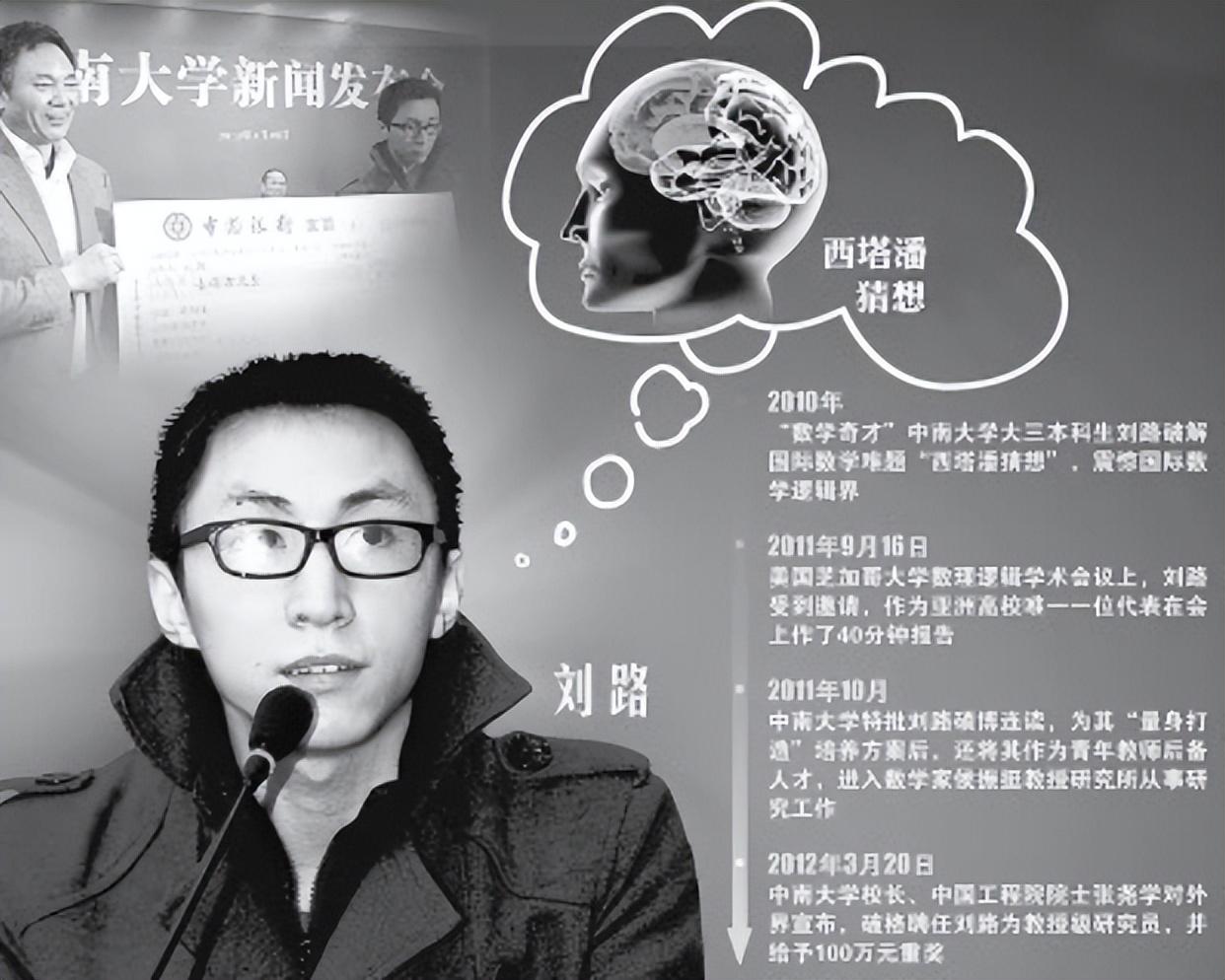 成绩一般大二却破解世界难题，三院士致信中央，22岁...