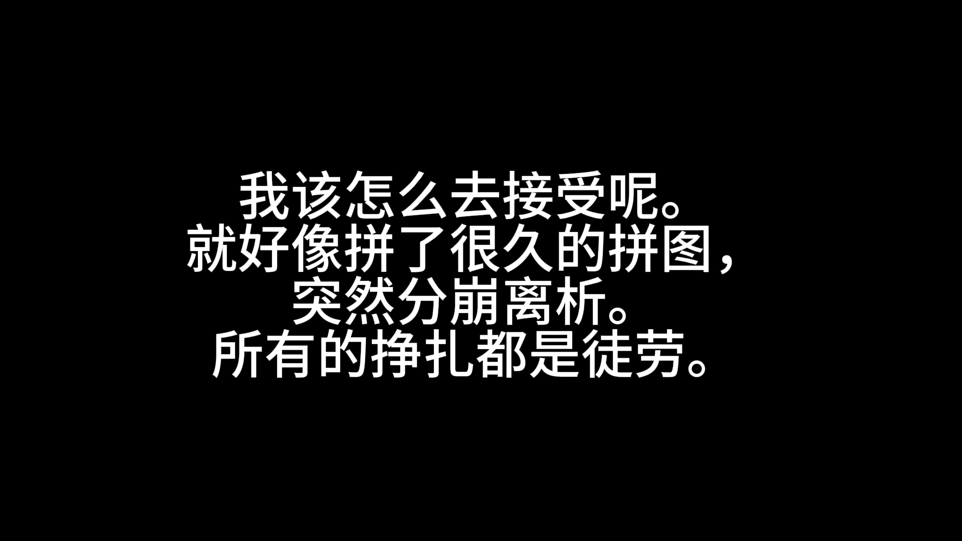 如何体验一个城市的忧伤与优雅？...
