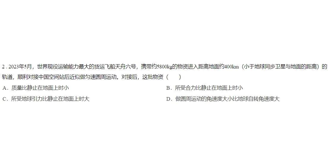 为什么引力速度必须等于光速？...