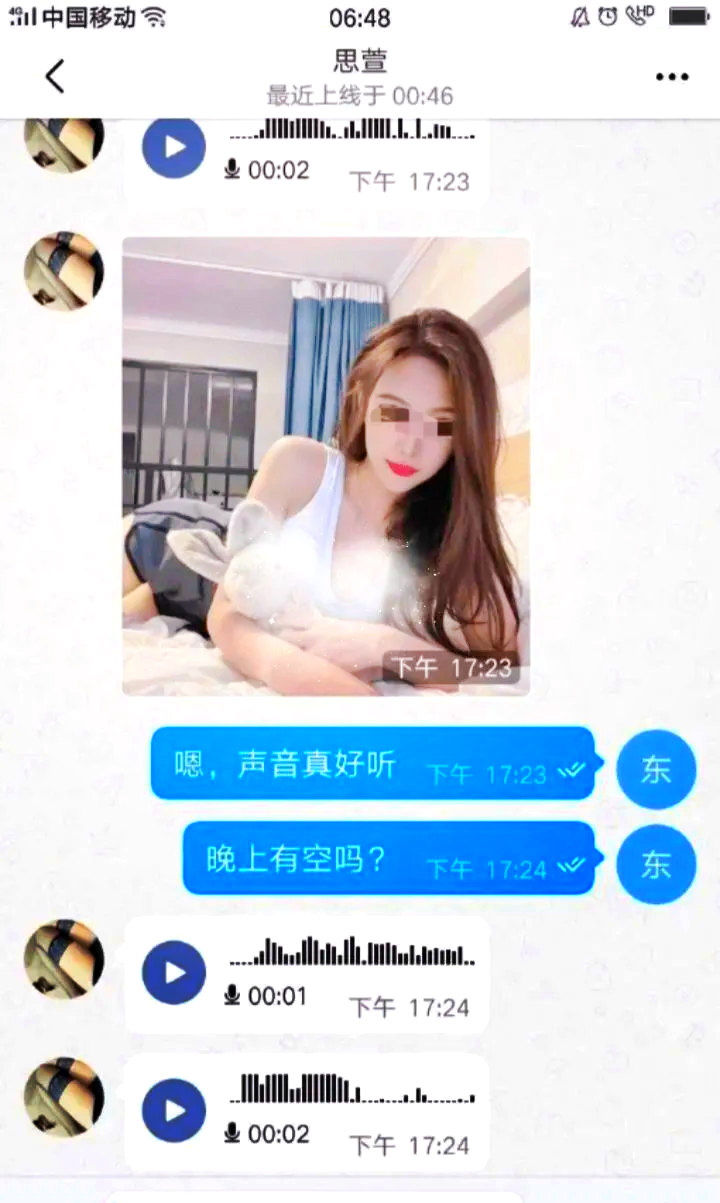 同城叫妹子有哪些靠谱的方式 同城叫妹子有哪些靠谱的方法