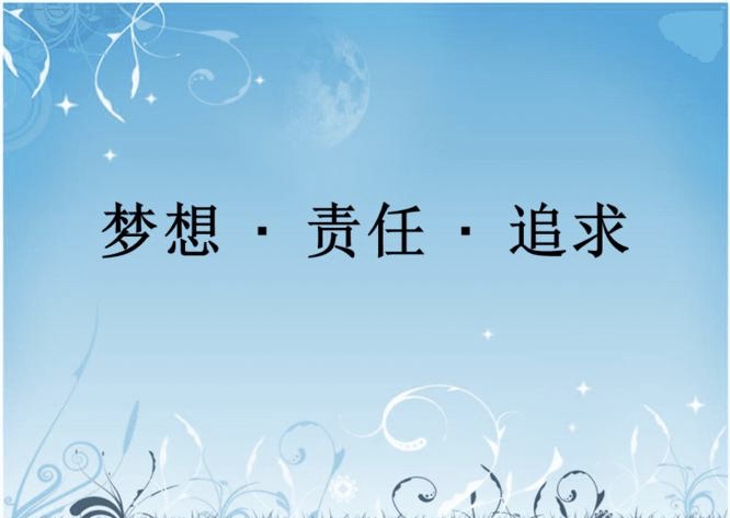 如何做一个好妈妈 女孩长大为什么没有家