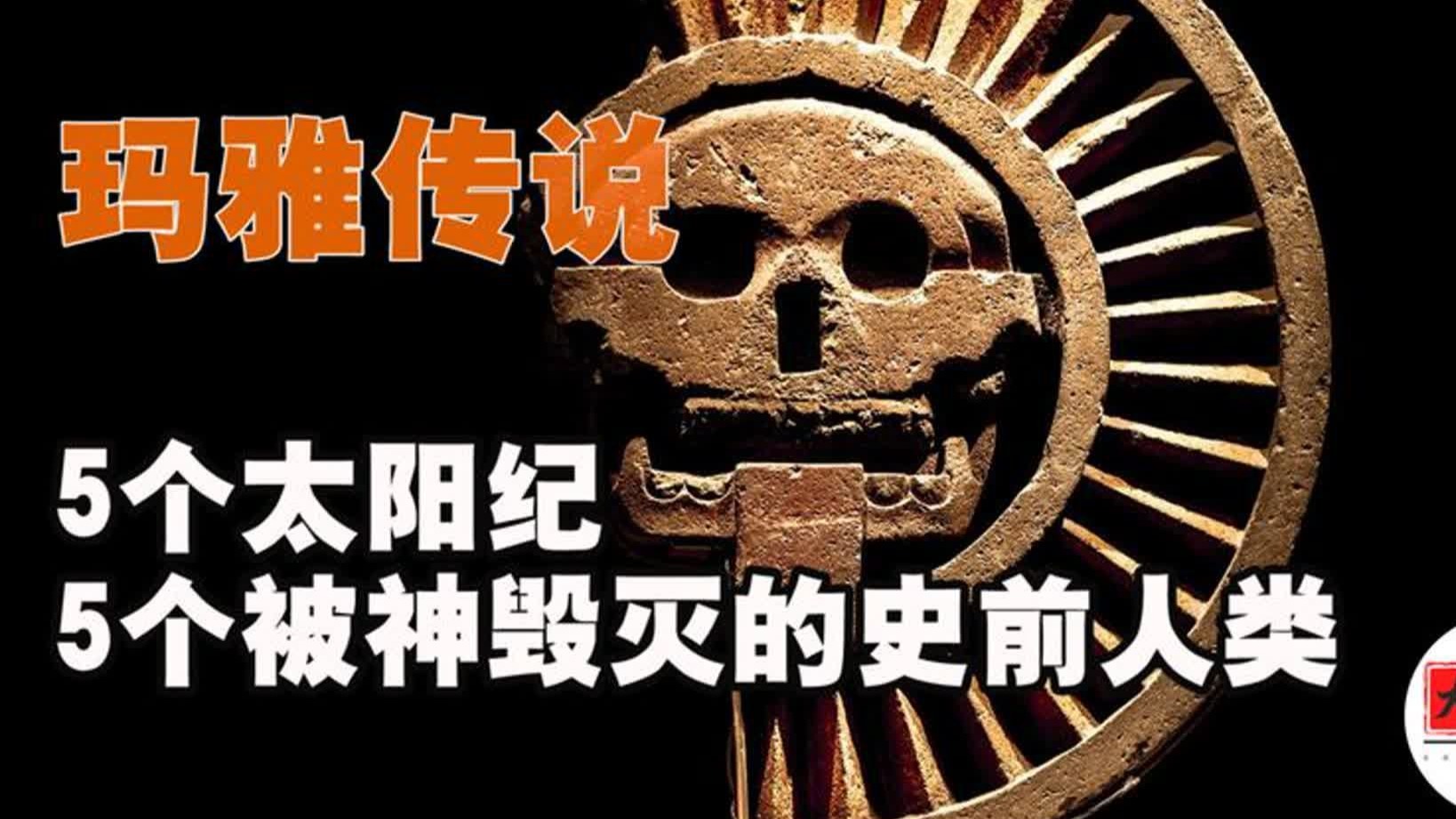 前苏联科学家意外发现，金星上的城市群，外星人就在我...
