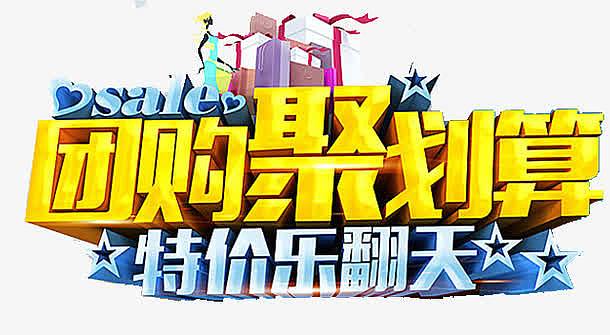 500元吃3小时不限次数的快餐划算吗？