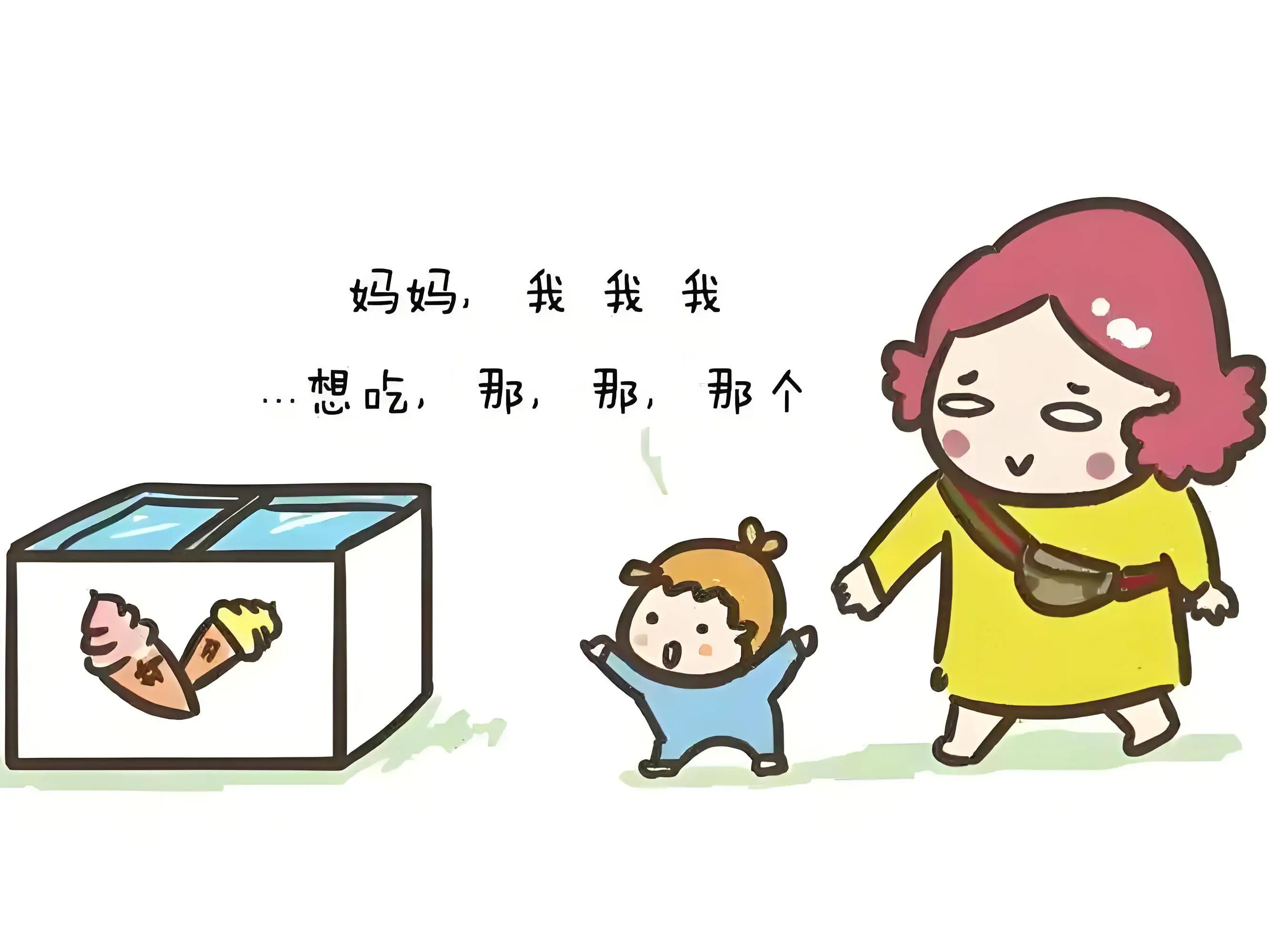 国人的标准英语情结为什么会变成邯郸学步?...