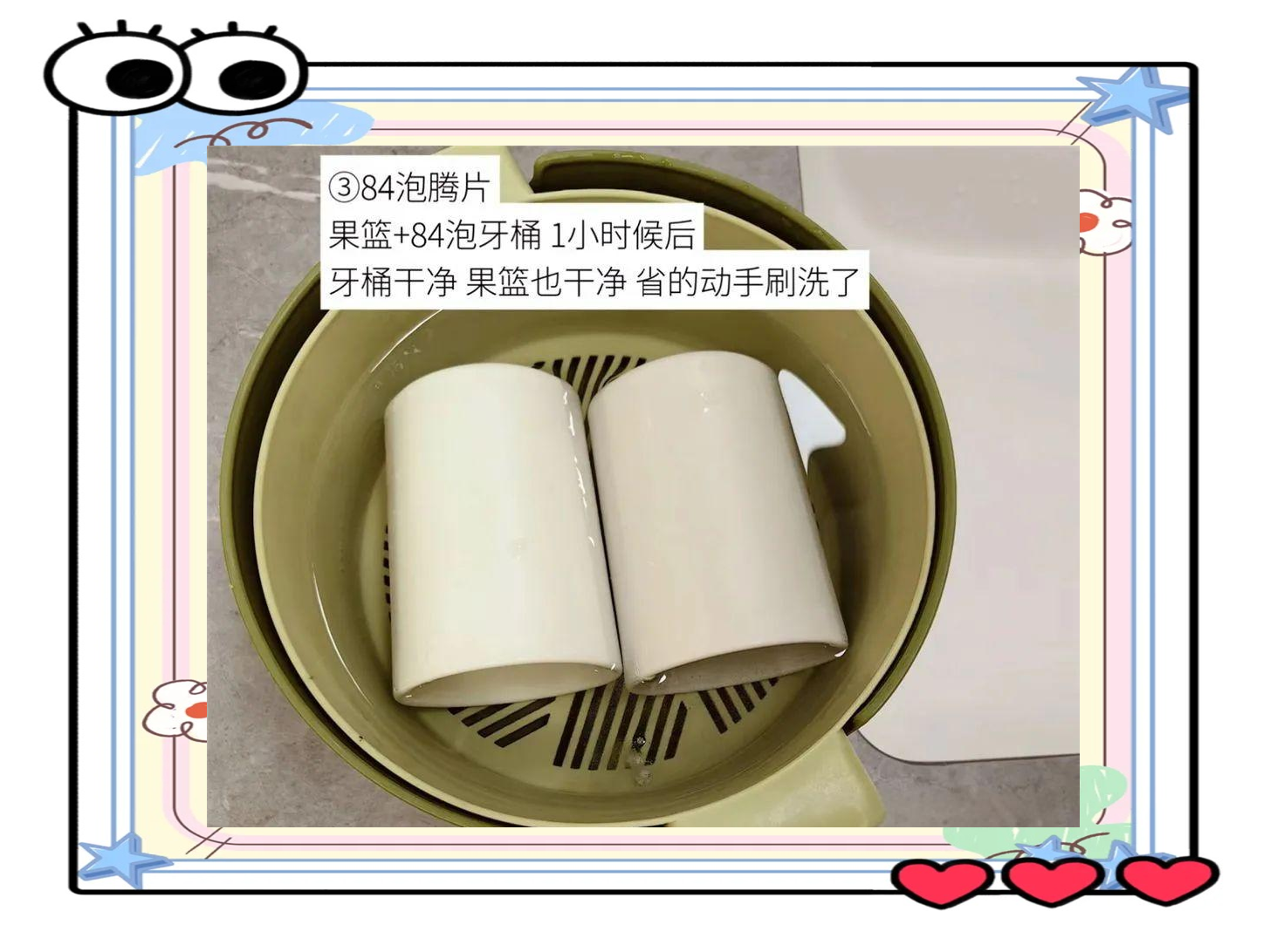 你有哪些独特的「偷懒」技巧？