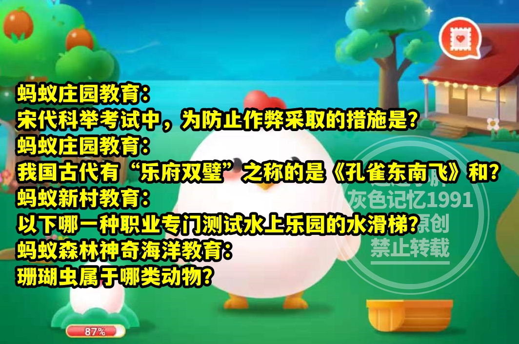 古代科举防作弊奇招 现代考试制度如何演变