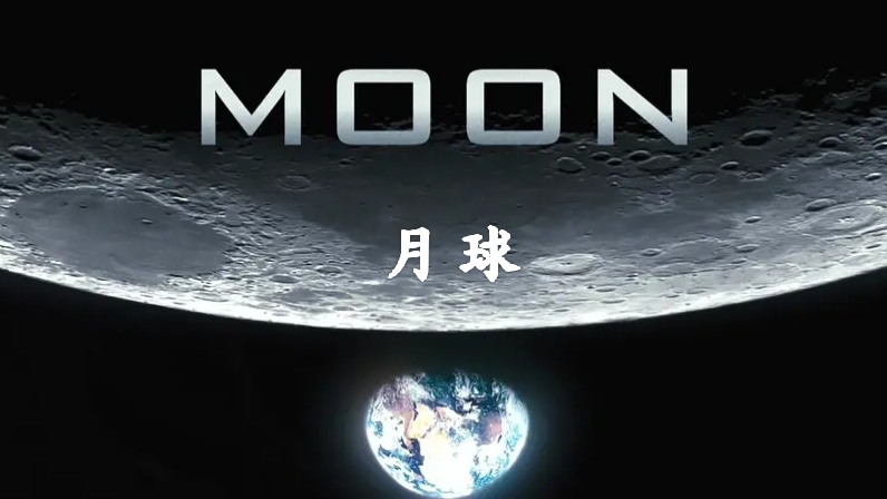 月球样品借用有多难？损坏污染怎么办？嫦娥五号月壤又能证明啥？