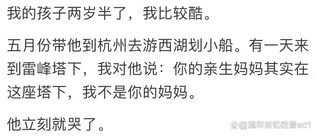 有一个特别酷的妈妈 特别酷的妈妈是一种什么样的体验