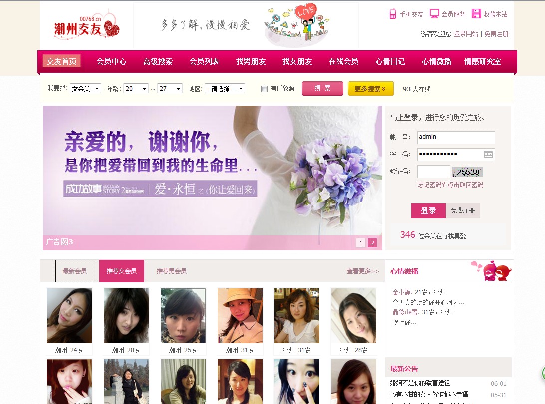 哪款交友软件适合约跑 资深跑者实测对比与运动社交平台全解析