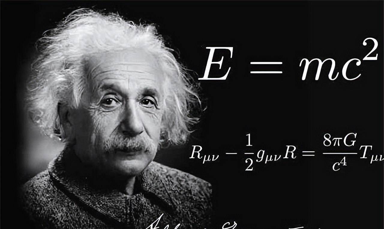 爱因斯坦怎样知道E = mc ^ 2？和光速怎么扯...