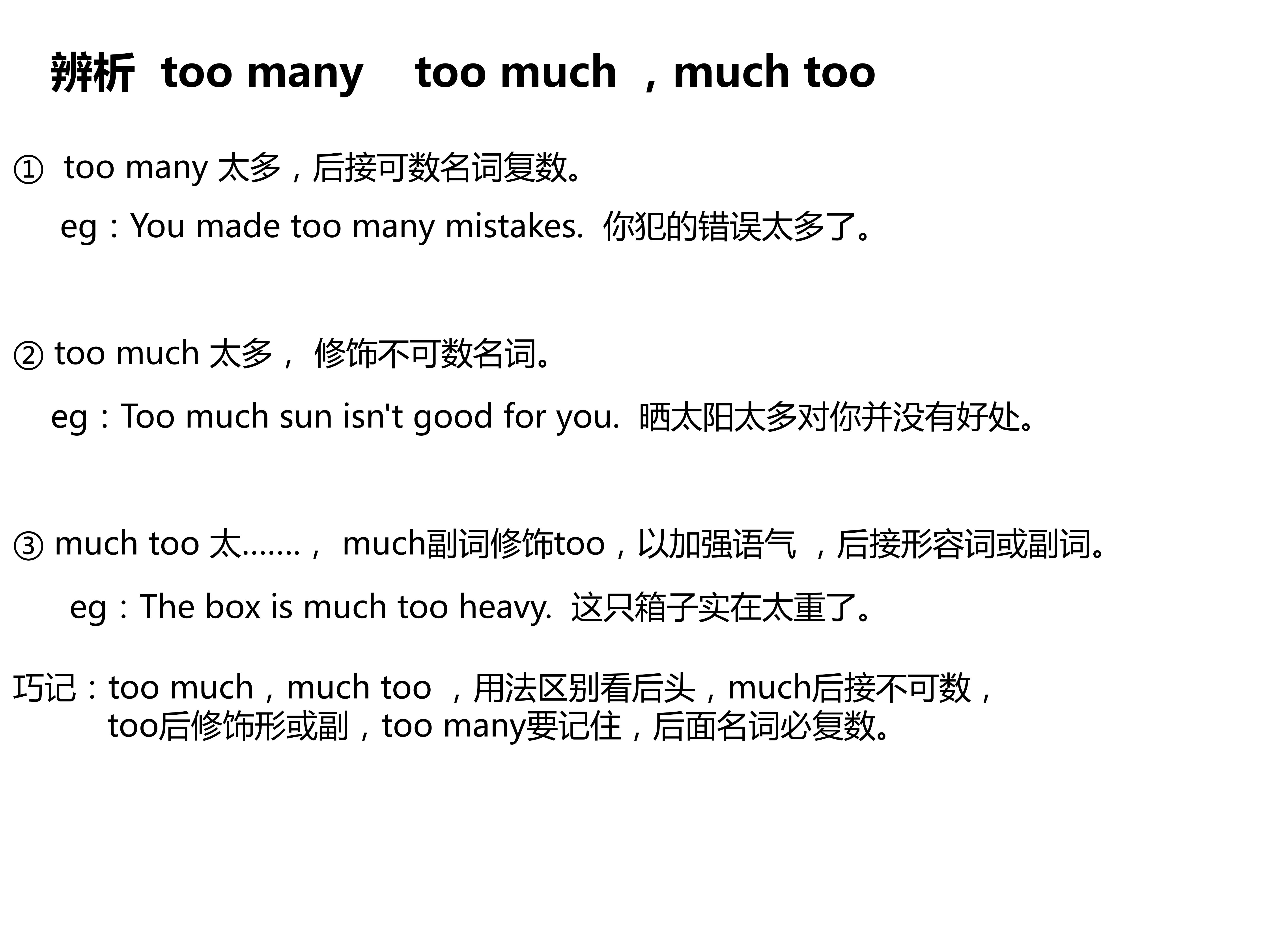 网络与语言符号含义解析 常见符号用法区别大全