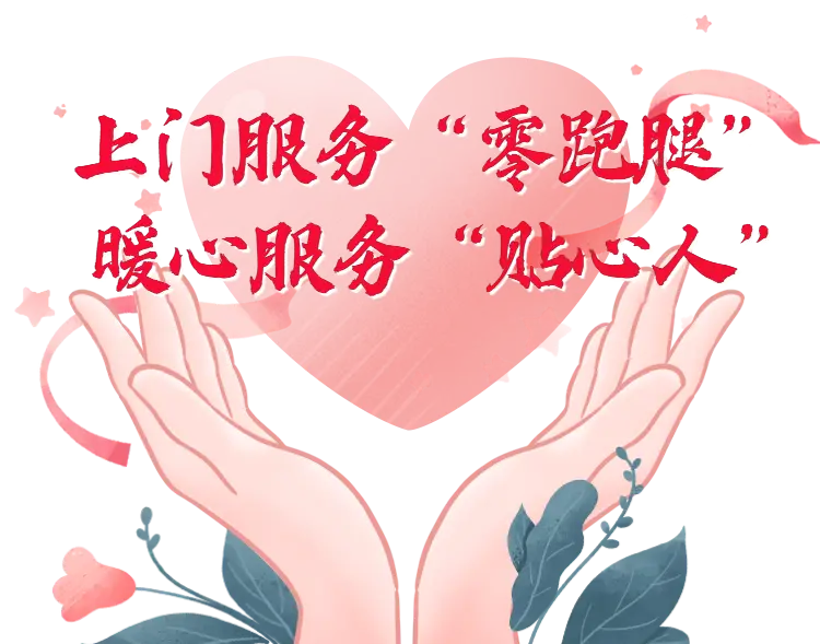 乌鲁木齐400元4小时上门服务真的靠谱吗？真能满足你的需求吗