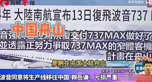 日本半导体巨头被美韩联手搞垮，掌门人加入中国企业，...
