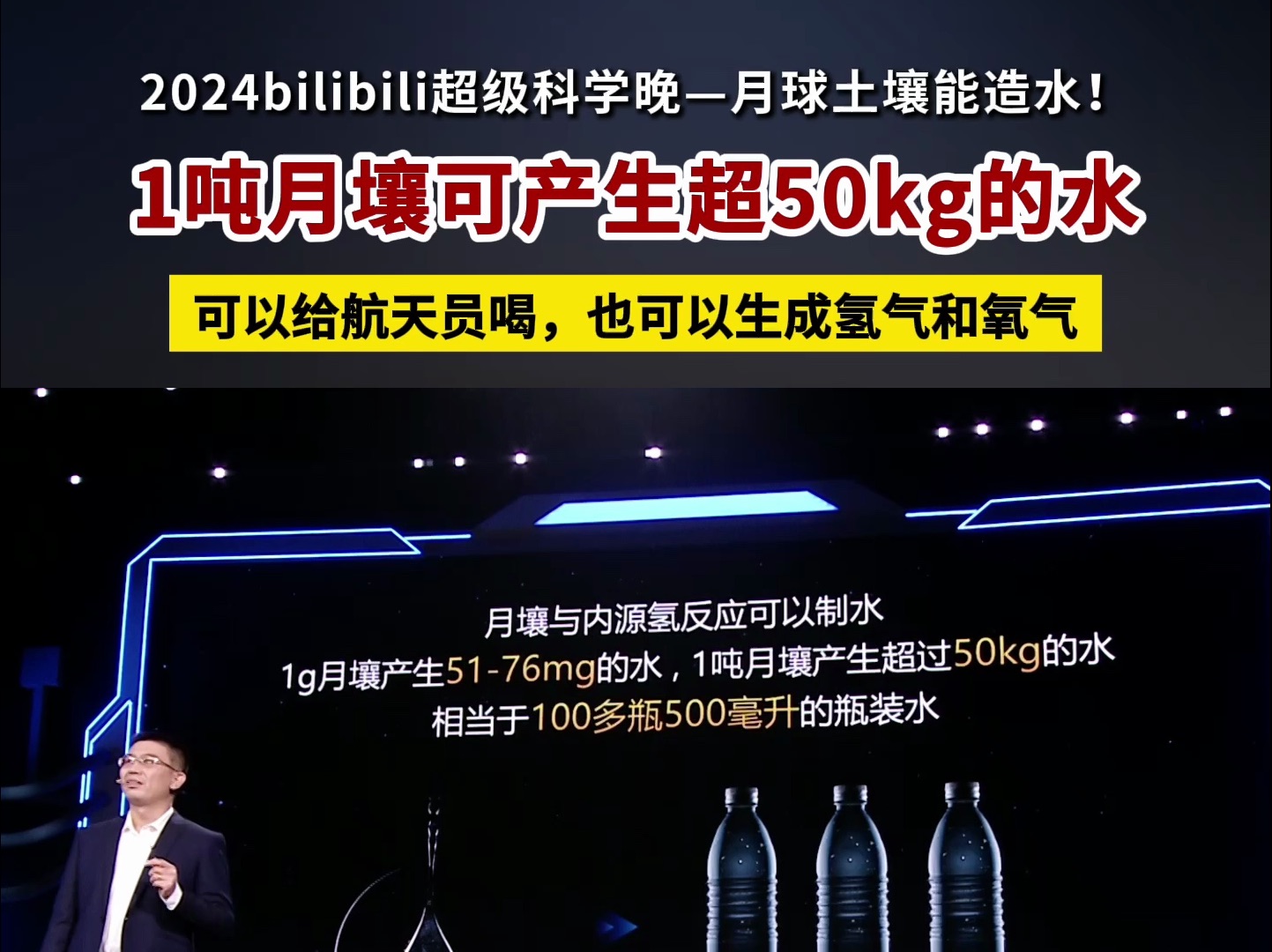 在太空里，多少株植物产生的氧气能供一个宇航员呼吸？...