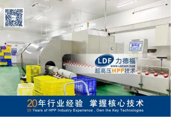 超高压HPP黑科技 食品保鲜的六边形战士是什么