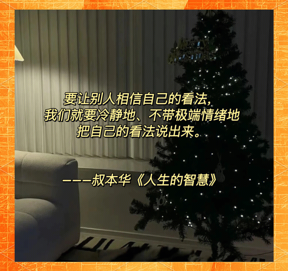 优美句子哲理解析 音乐与灵魂的深度关联