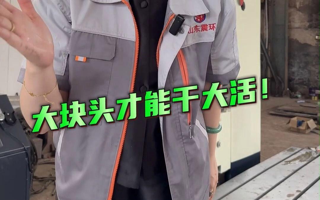 石嘴山找大活的地方解析与实用攻略