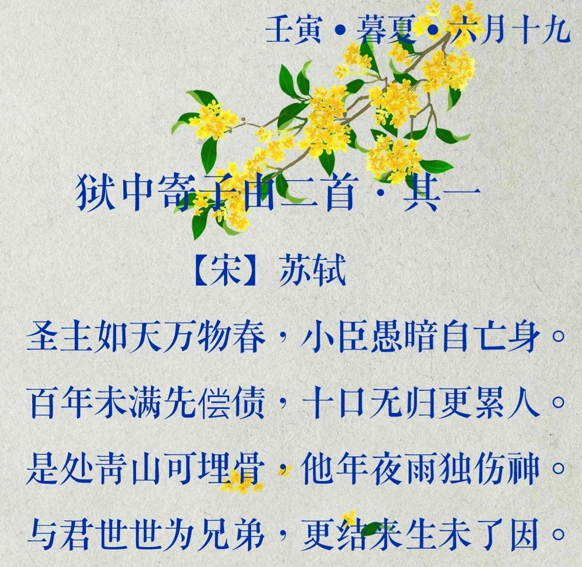 他用自己刚满月的孩子做实验，只为让中国上千万儿童免...
