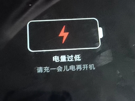 电到底是怎么“没电”的？这些你真的懂吗？