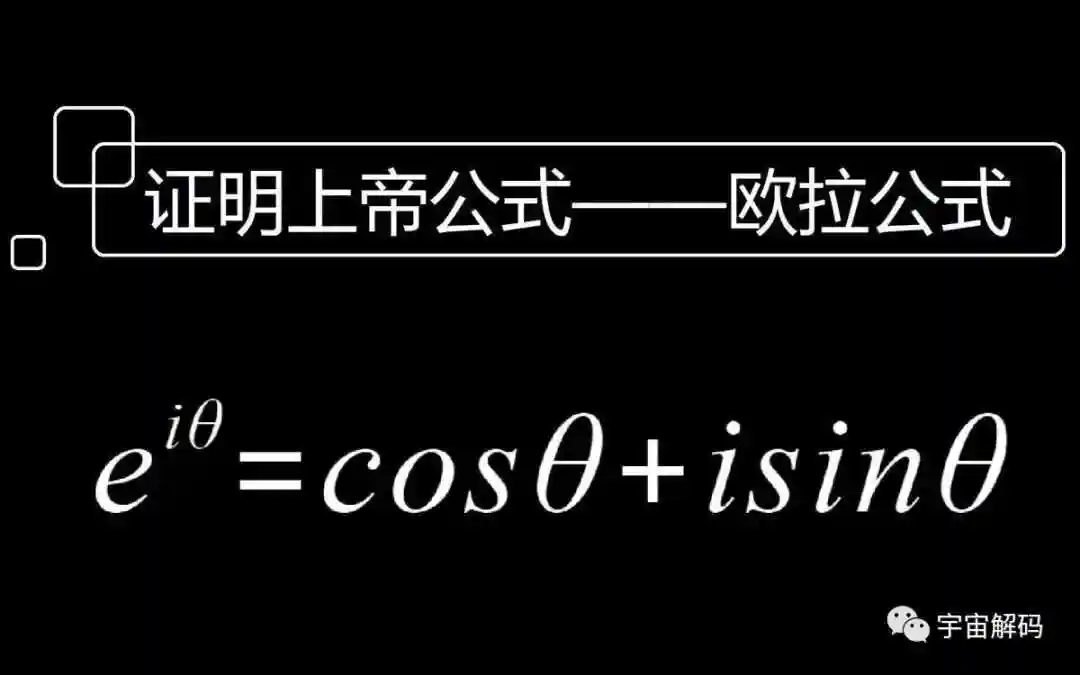 欧拉、高斯、笛卡尔..你所头疼的高考数学疑难点，都...