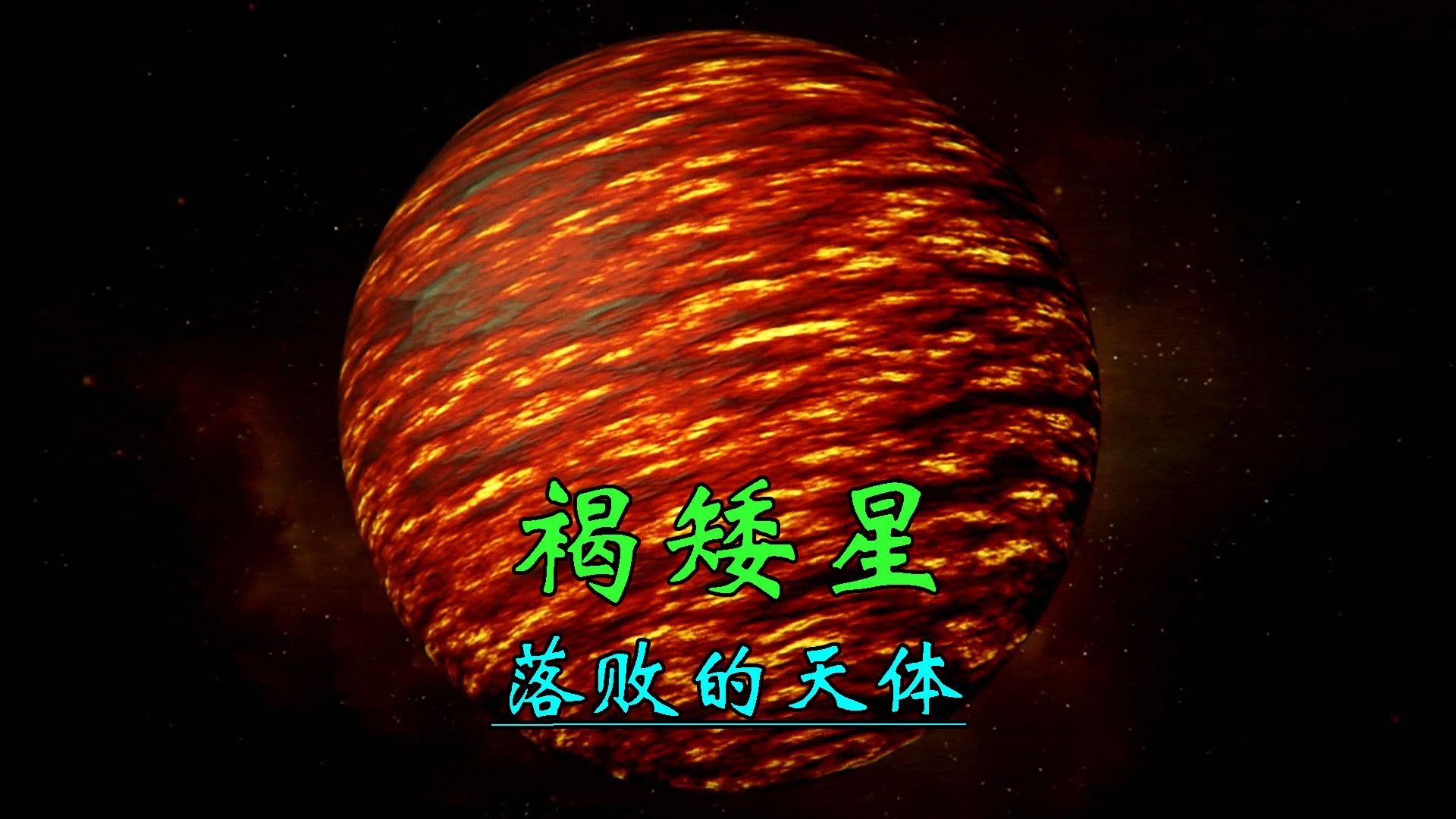 终于解决了！困扰天体物理学60年的问题，锂元素如何...