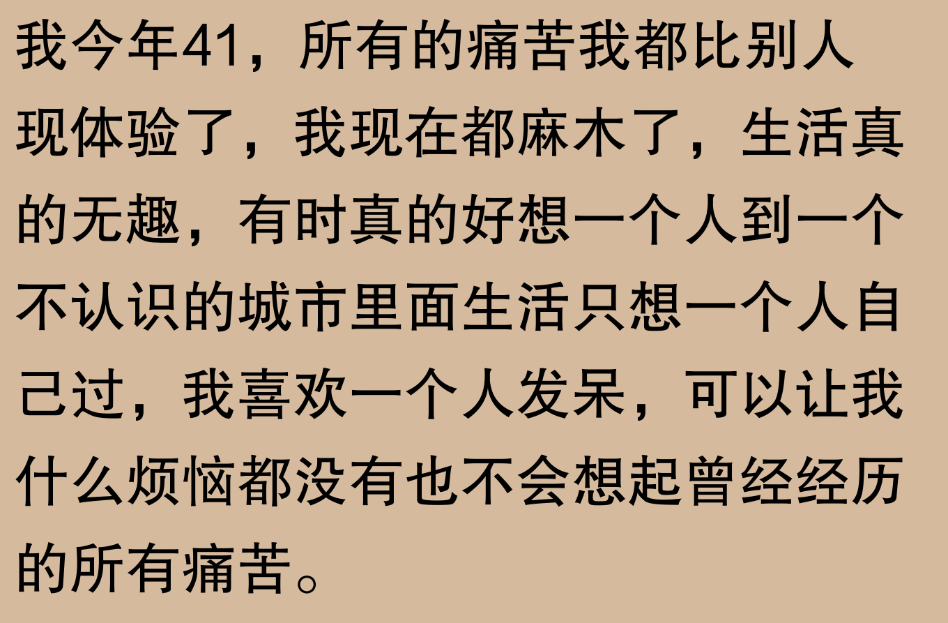 人生智慧语录分享 如何活出精彩人生