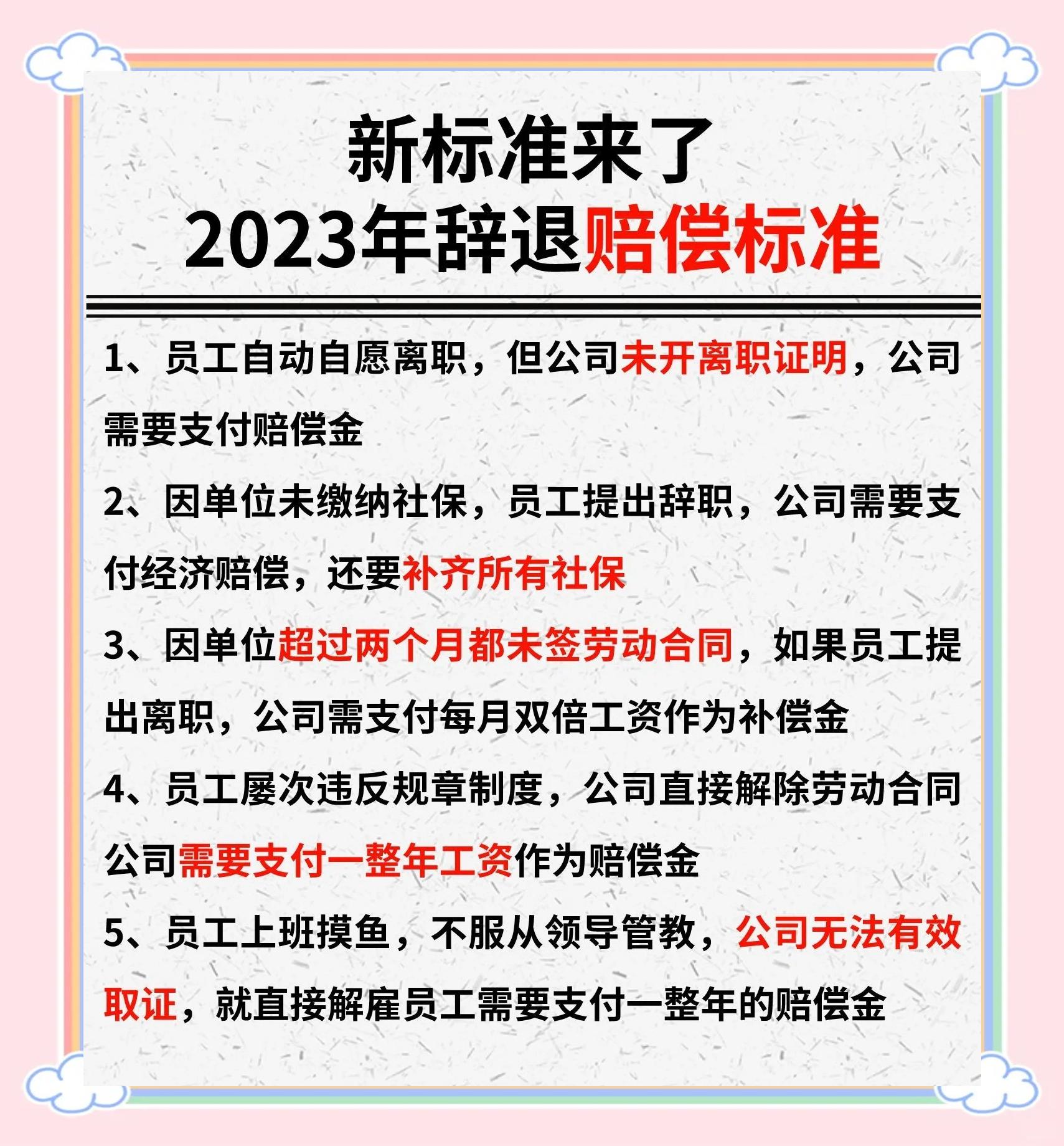 员工严重失职可以解除劳动合同吗？