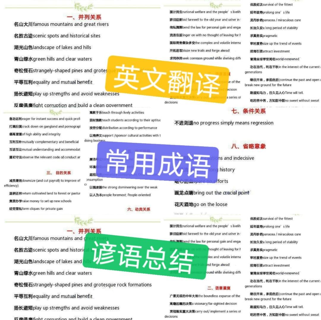 九阴白骨爪英语咋说?看外国人翻译金庸小说有多难...