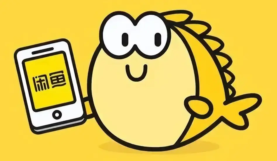 2024闲鱼最新暗号大全及使用指南