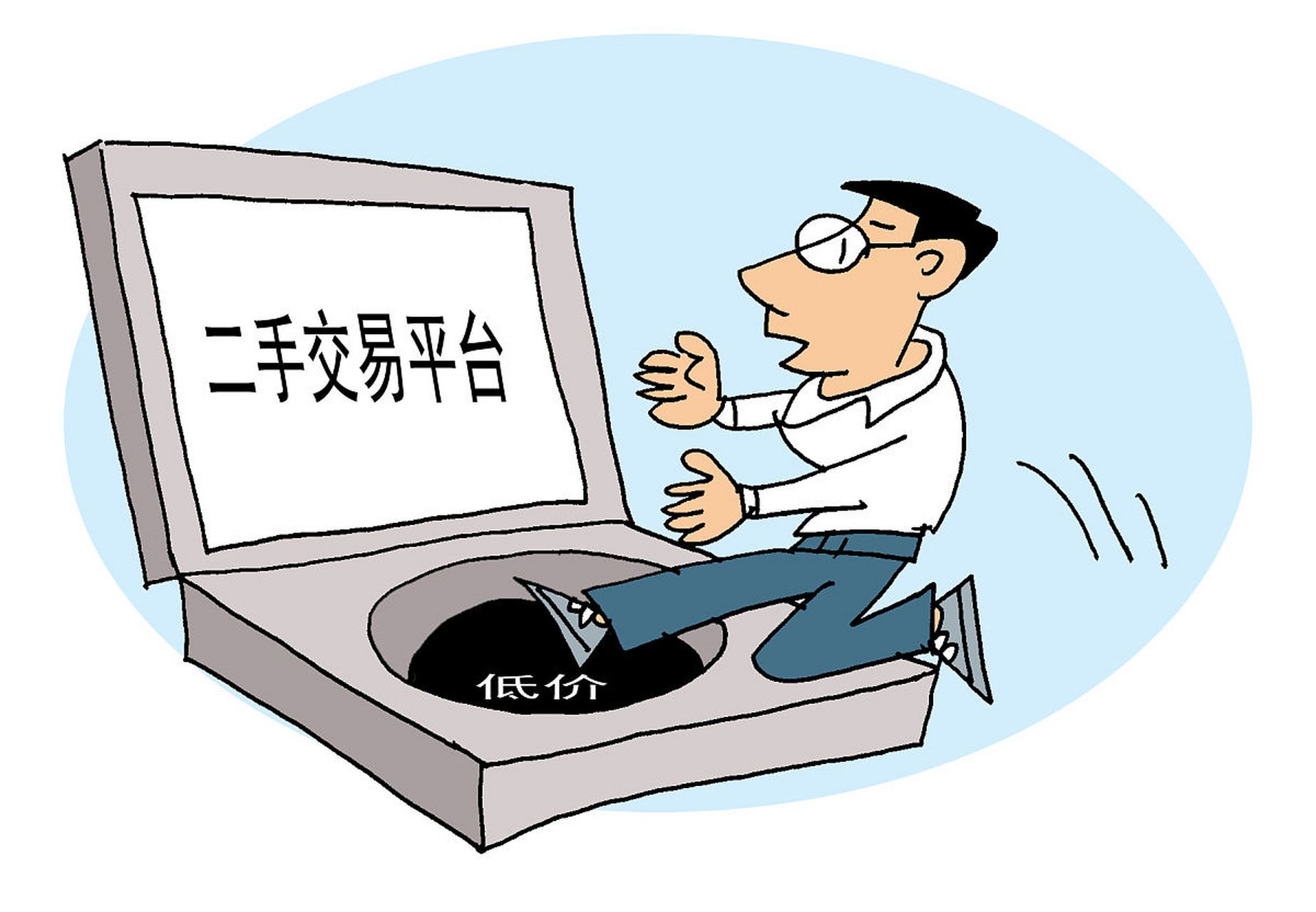 二手交易里的'鱼暗语'到底藏着哪些秘密？