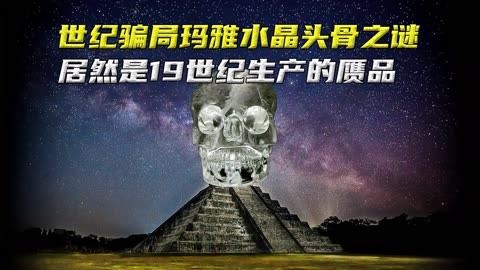 科学家称银河系或有大量外星人，或藏身冰下黑暗世界，...