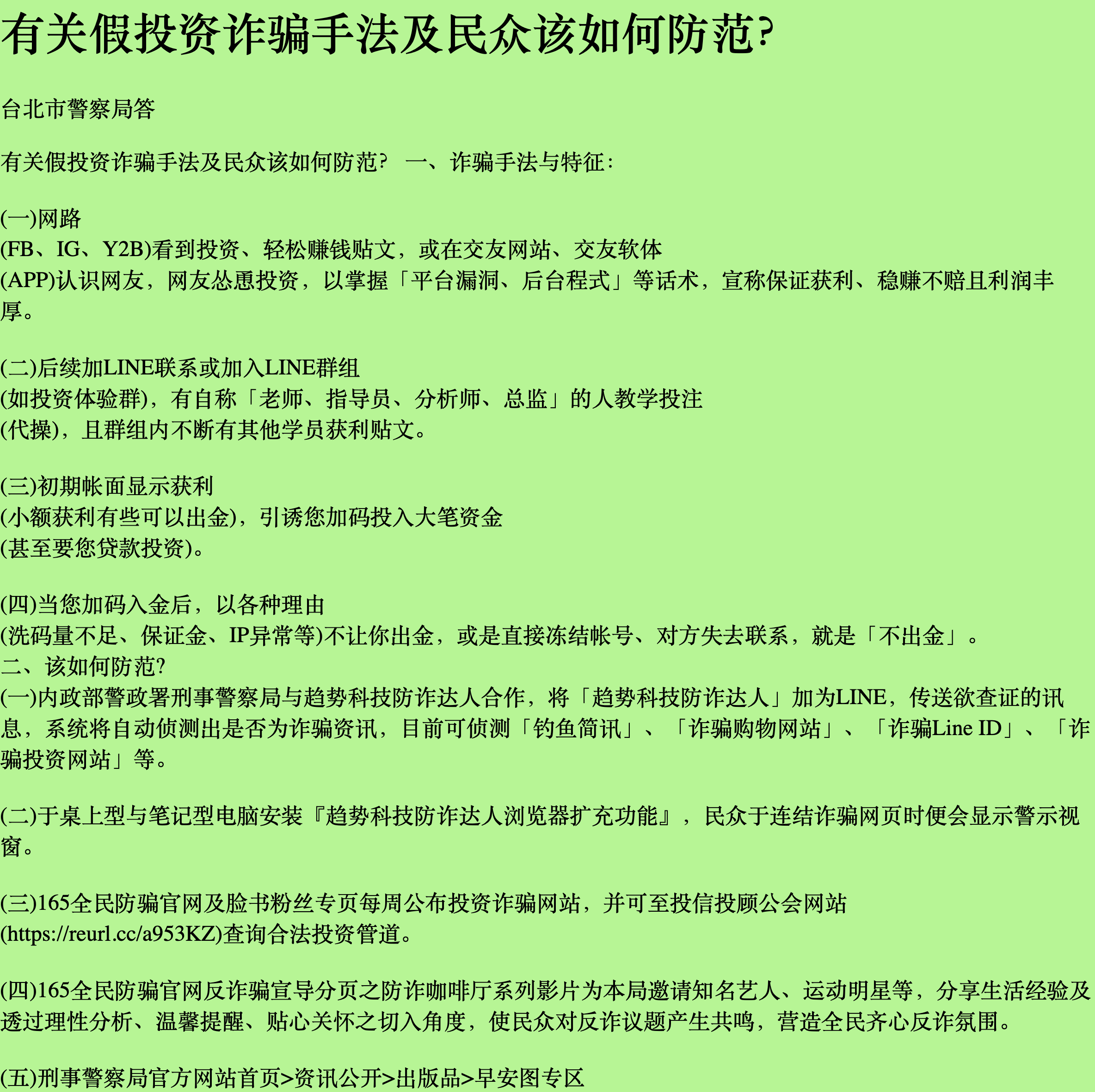 电影认购过程中需要注意哪些方面？