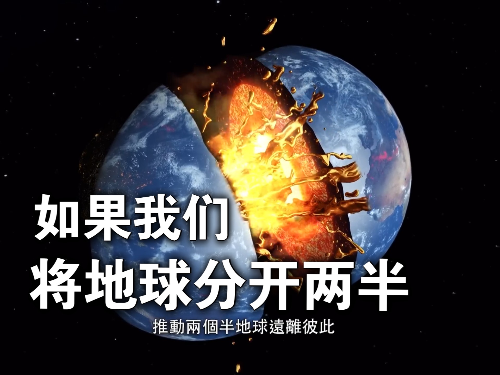 地球为什么能在太空中“漂浮”而不坠落？