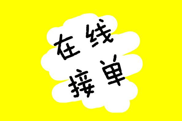 合作抖音上接单的女生怎么找