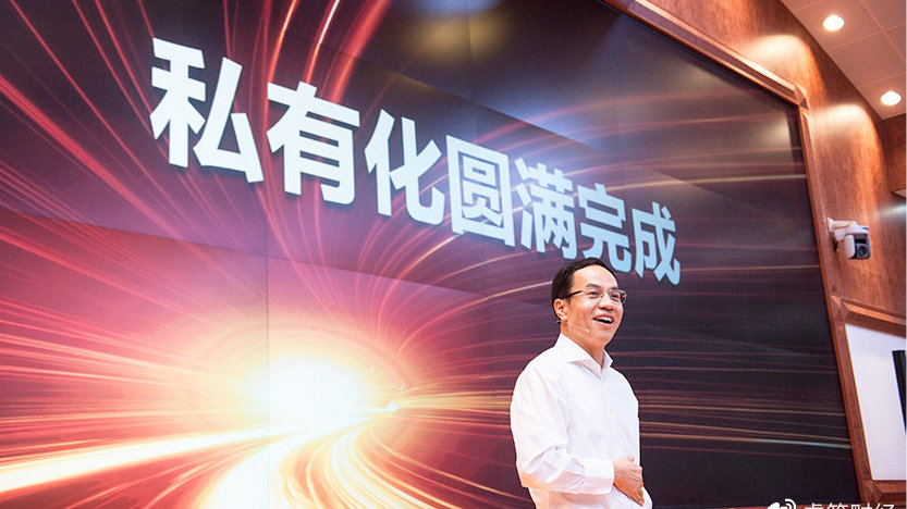 换个马甲到A股讲故事，汉能是否会被认可？...