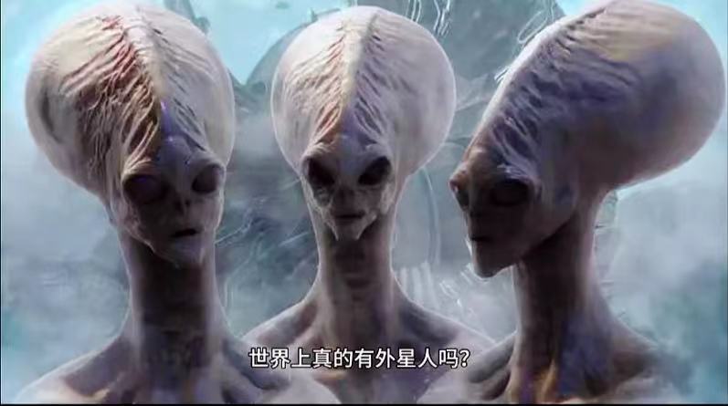 外星人真的来过地球吗？这些证据和预言你必须知道！