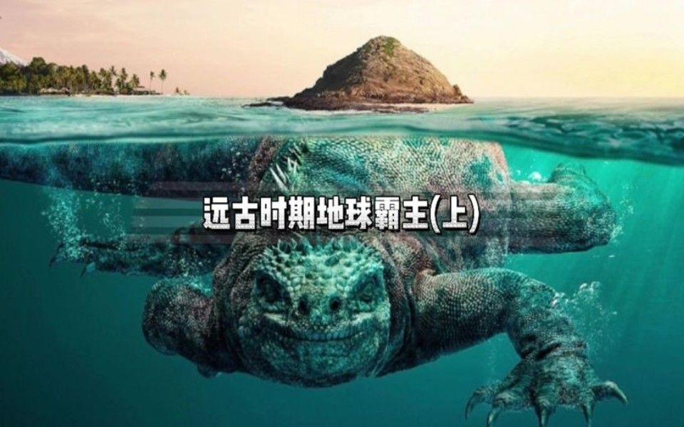 人类作为地球霸主，为什么一般只吃食草动物，而不吃食...