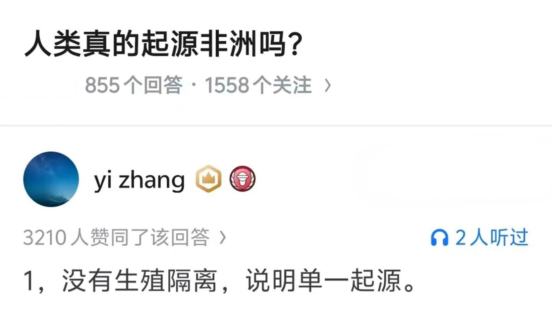 人类进化之路如此漫长，为何不把生孩子的痛苦减少一些...