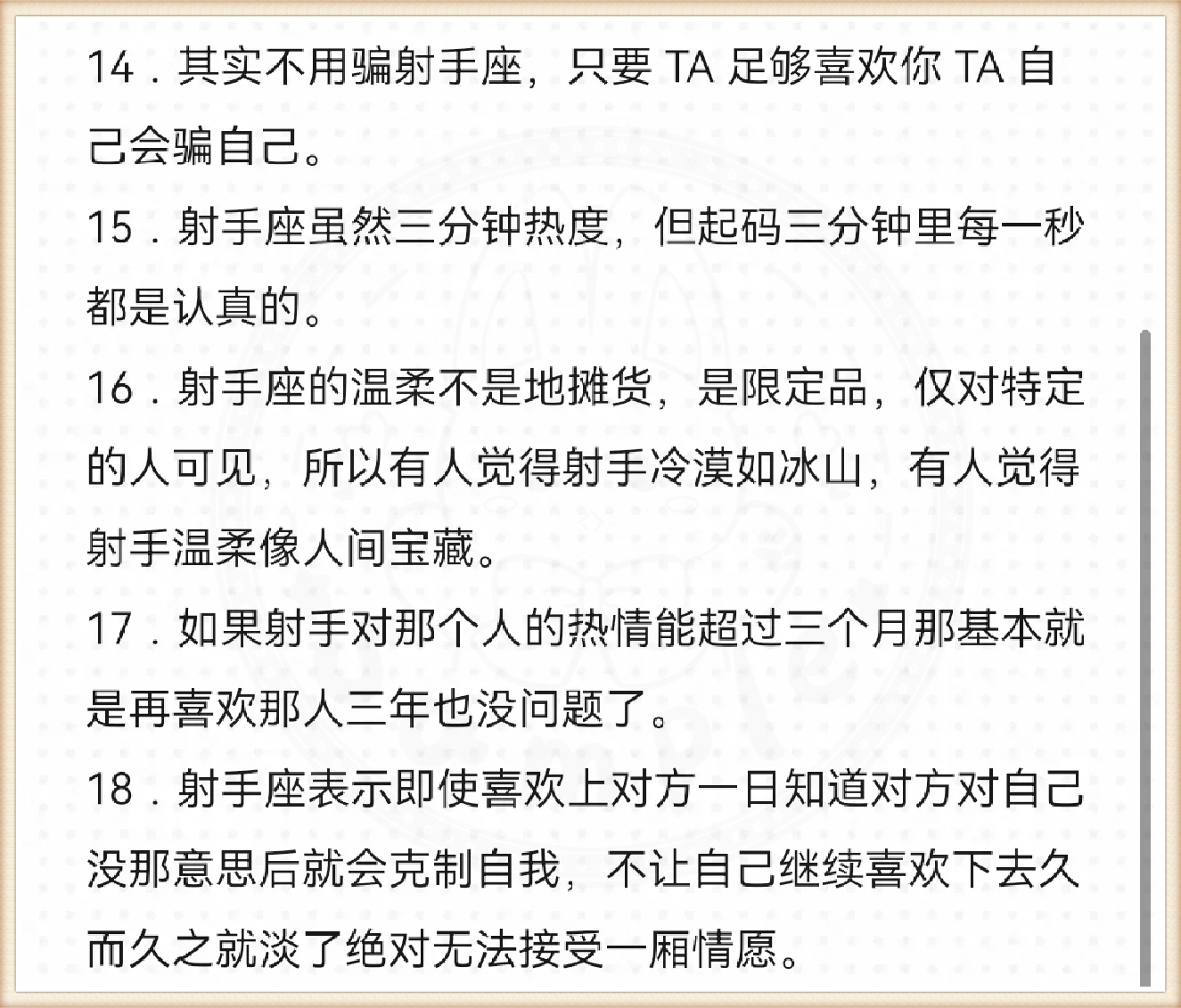 断交背后都是天然气惹的祸？...