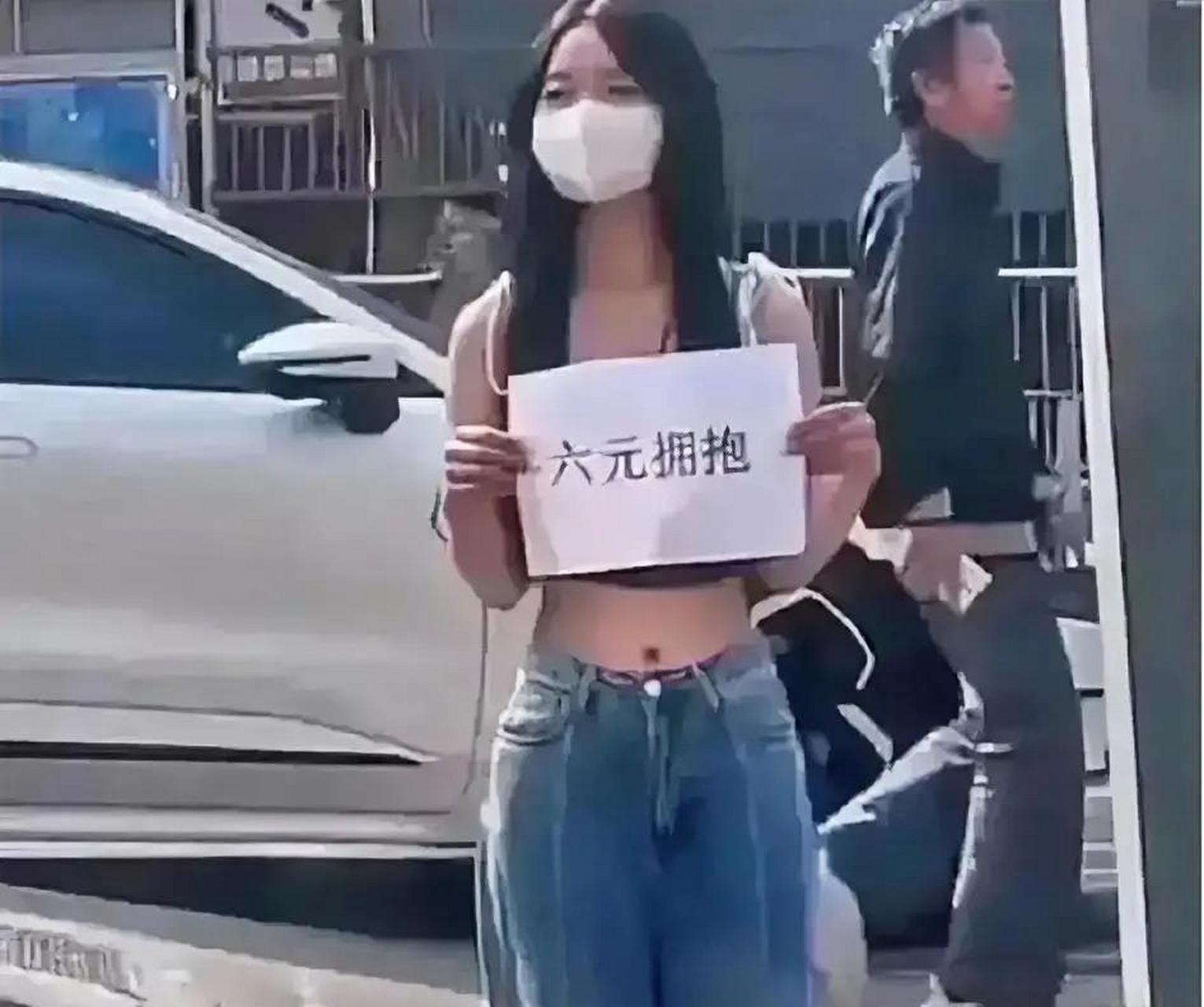 上门卖身电话50元现象深度剖析与相关话题解析