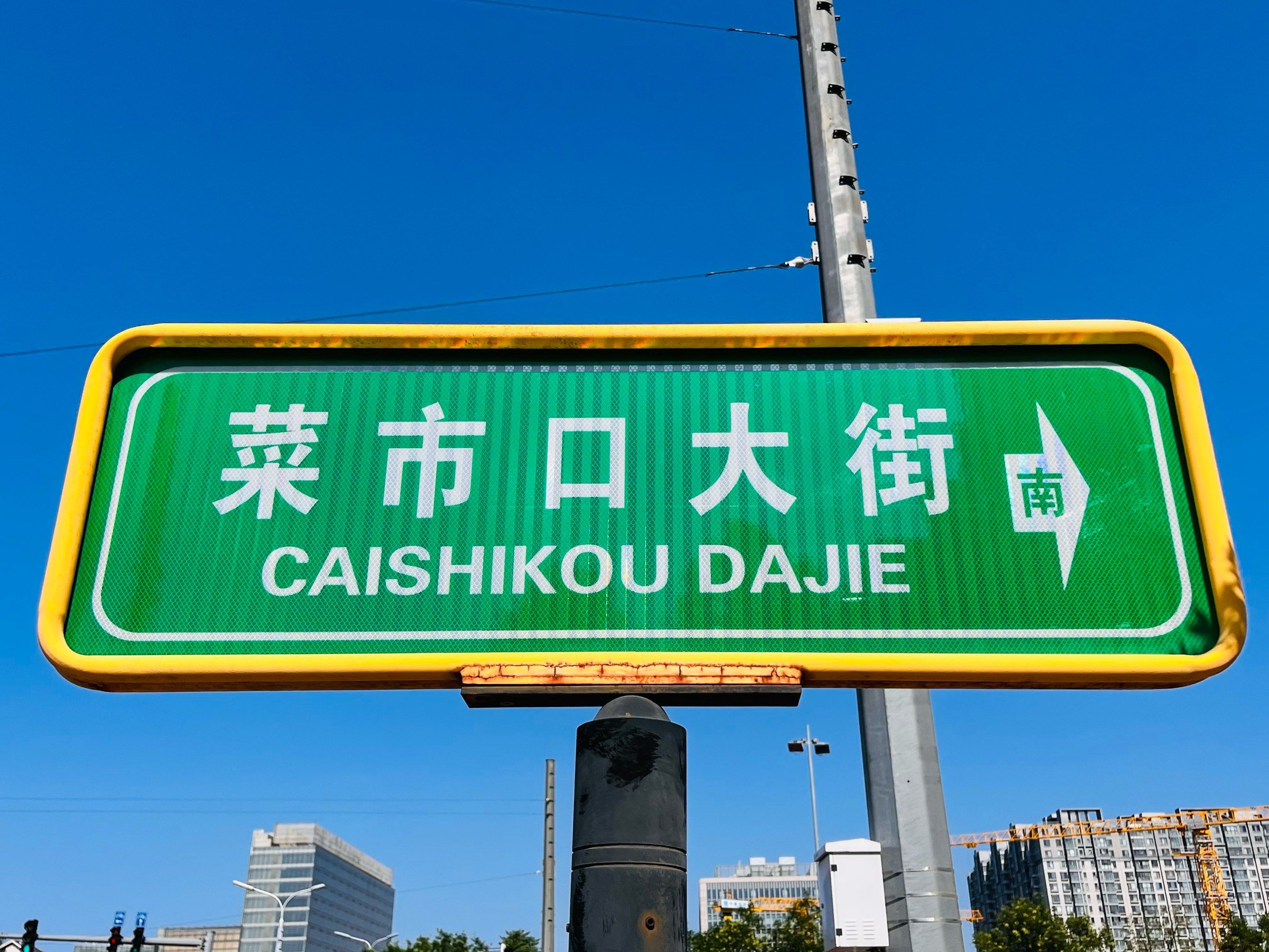 古代斩首为何选菜市口 午门斩首的真相是什么