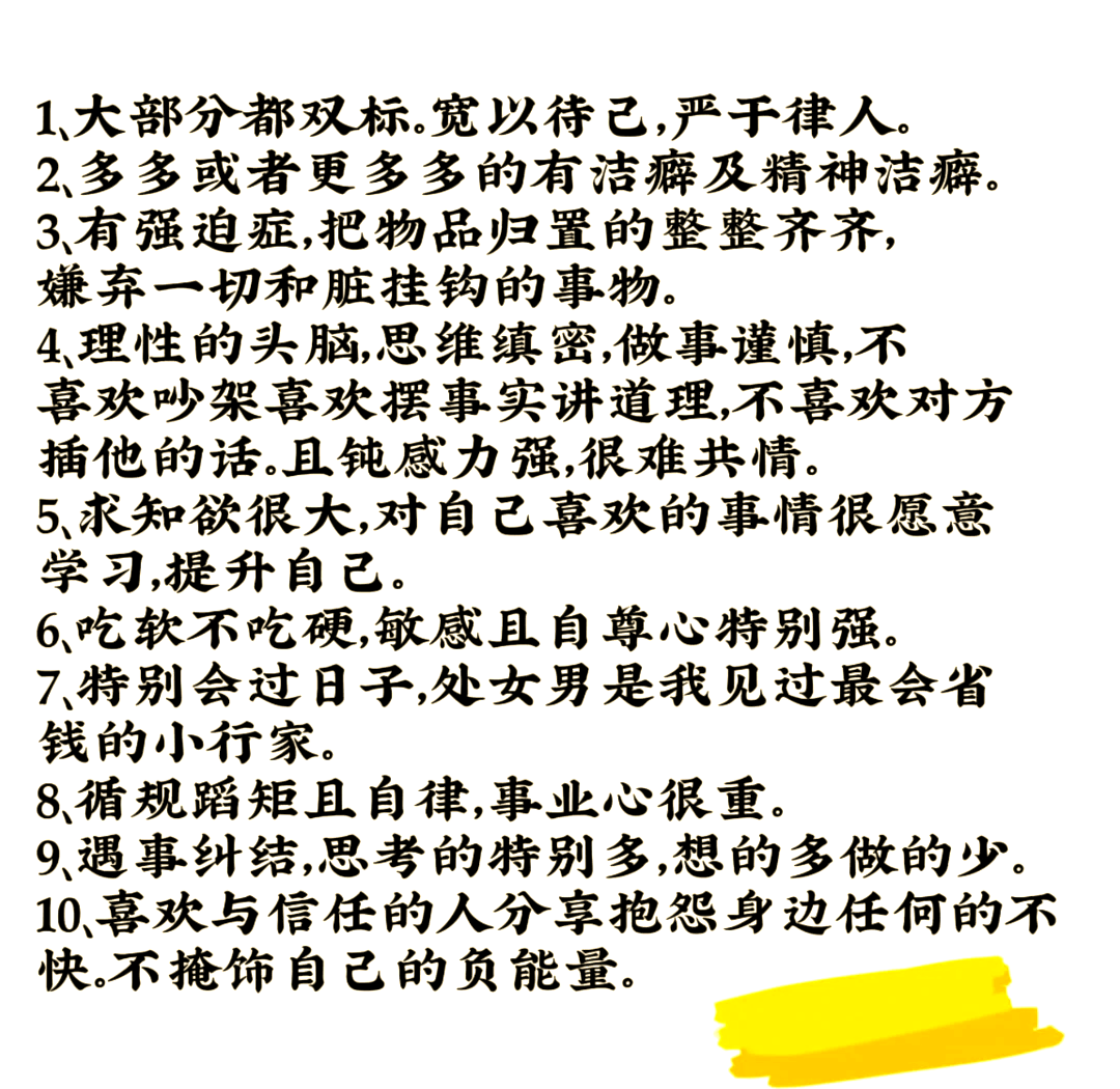 老人性格会随年龄越变越好吗?...
