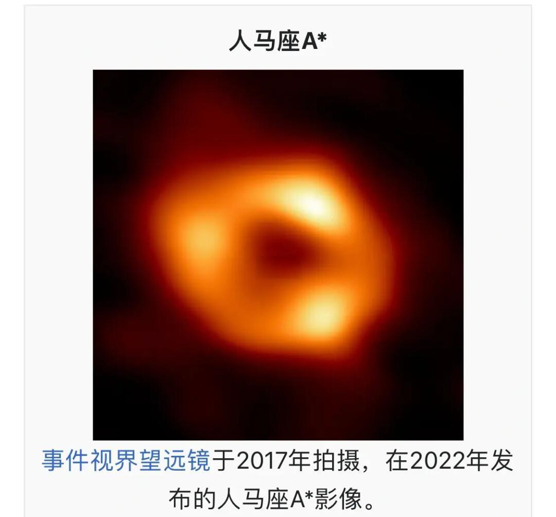 人类真的发现了首个中等质量黑洞吗？黑洞到底是怎么形成的？