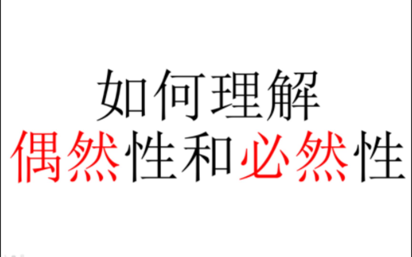 辛亥革命的历史必然性 第一次世界大战的根本原因