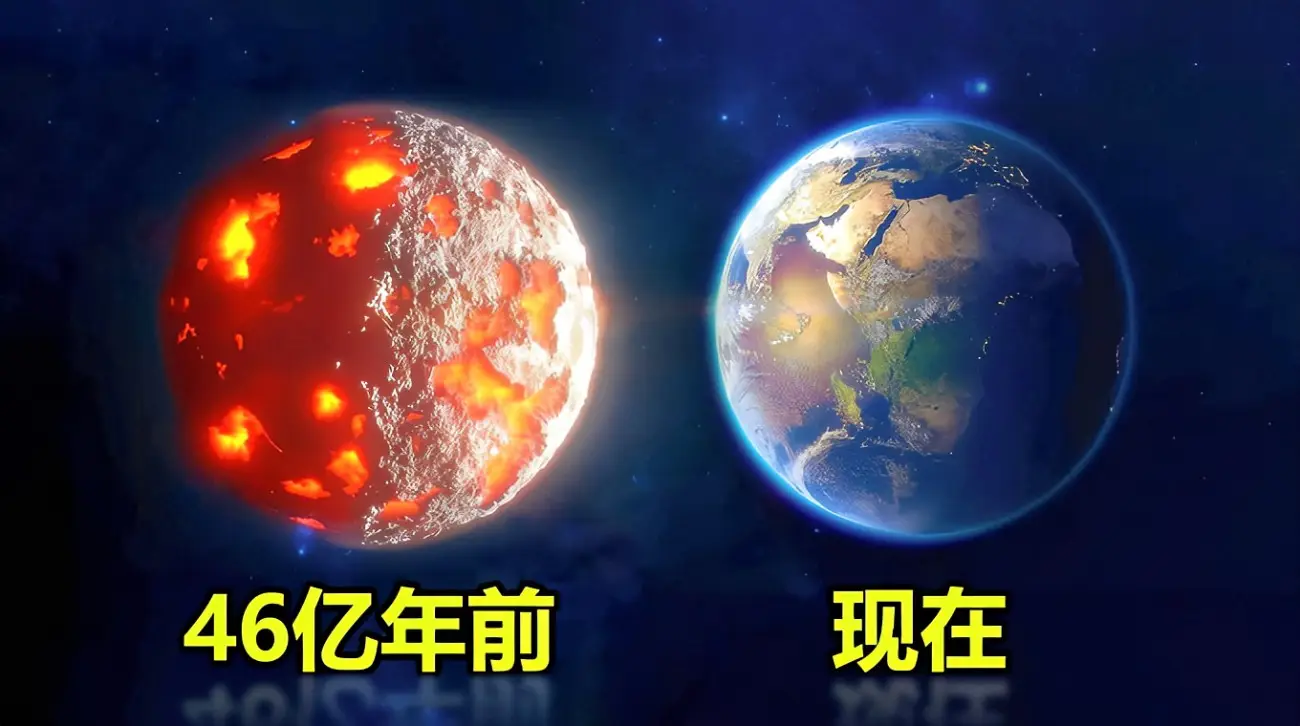 地球已经形成了45亿年，为啥地核温度仍然很高？...