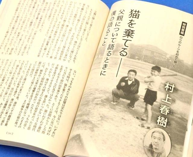 村上春树的历史观怎么看“中日历史”？...